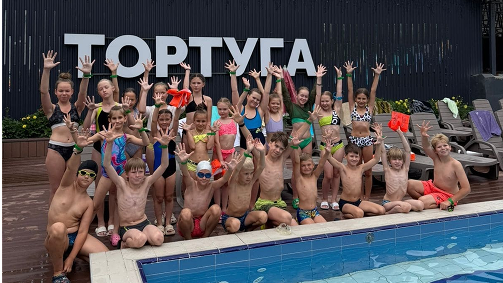 Наш классный класс