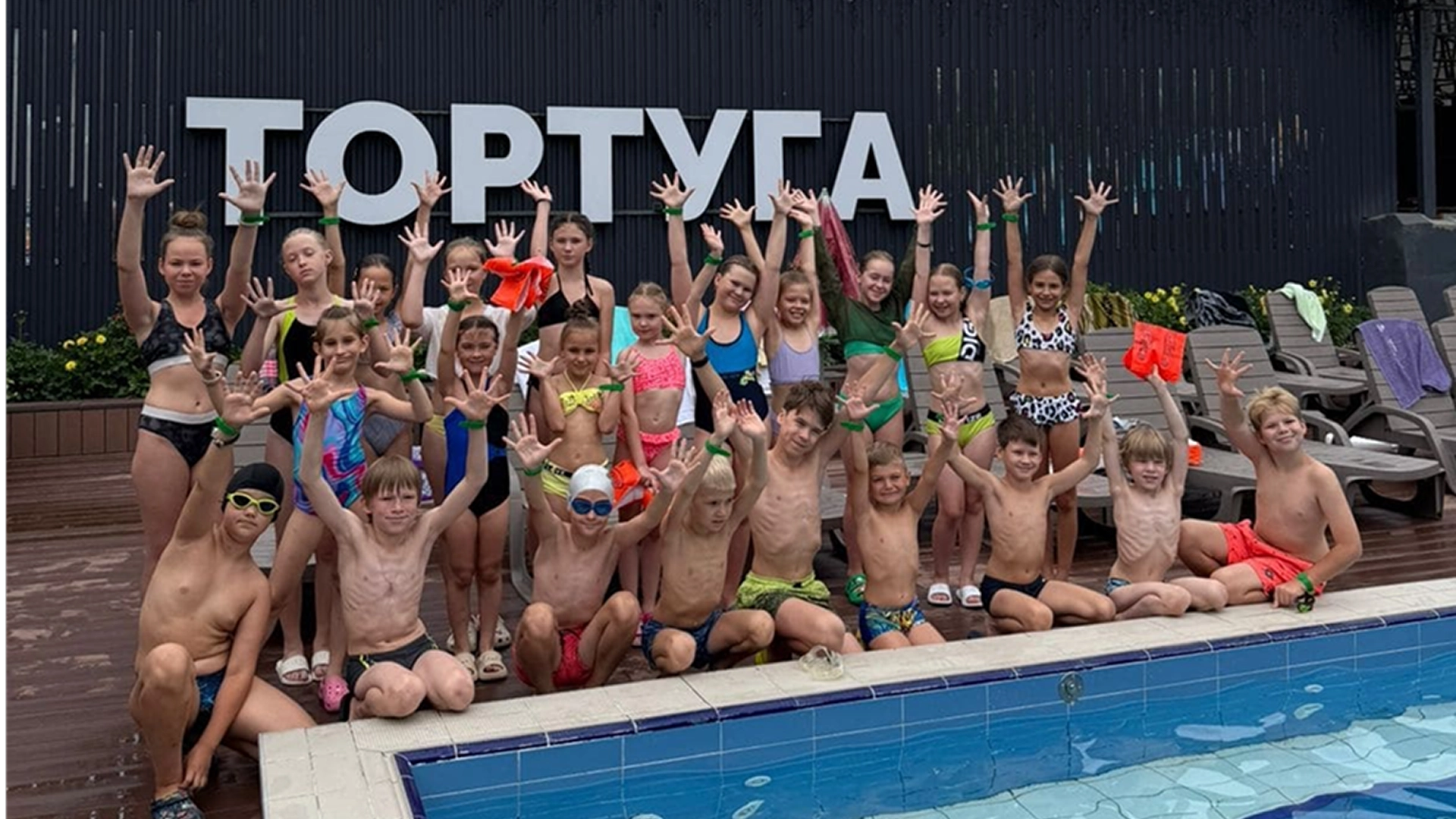 Наш классный класс